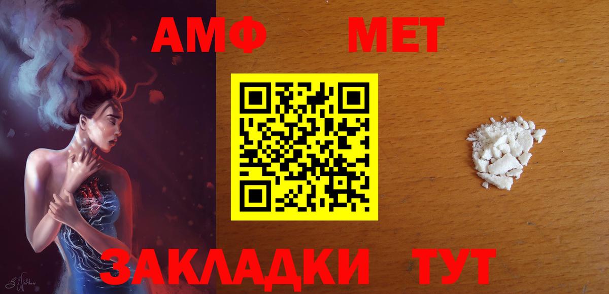 Amphetamine 98% Прохладный