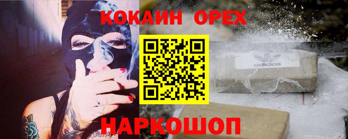 COCAIN Columbia Прохладный