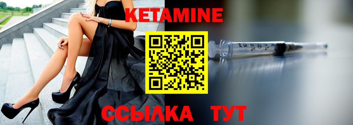 blacksprut рабочий сайт  Кетамин VHQ  Вход с VPN  Прохладный 