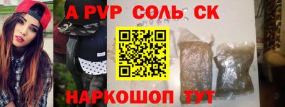 СК Ликино-Дулёво