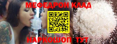 скорость Лесосибирск