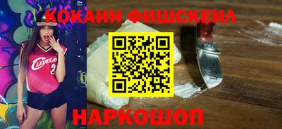 меф Ливны