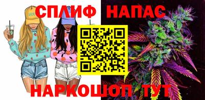 меф Ливны