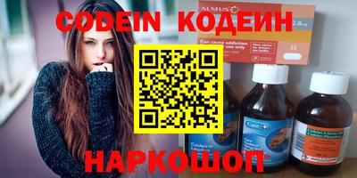 меф Ливны