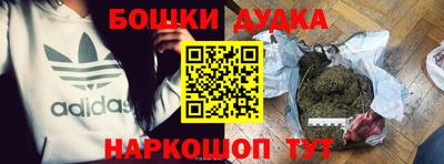меф Ливны