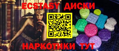 скорость Лесосибирск
