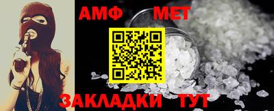 меф Ливны