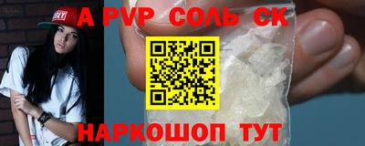 СК Ликино-Дулёво