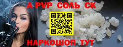 меф Ливны