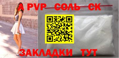 СК Ликино-Дулёво