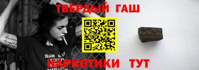 меф Ливны
