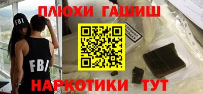 меф Ливны
