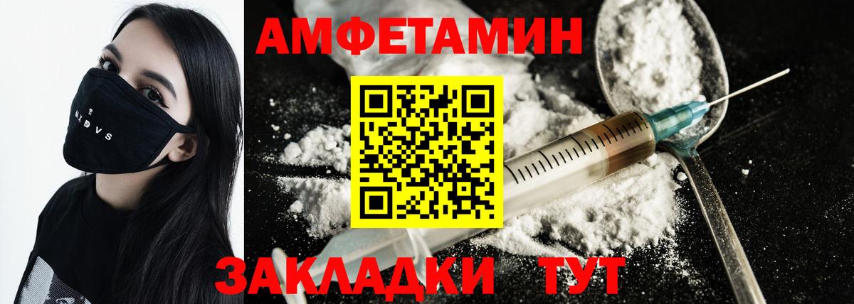 МЕТАМФЕТАМИН Декстрометамфетамин 99.9% Прохладный