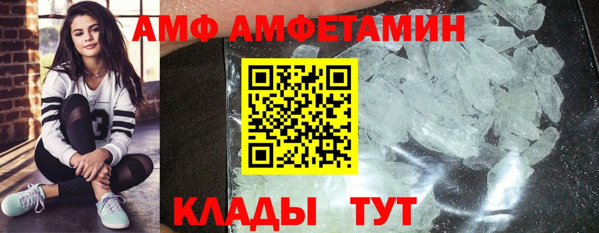 Метамфетамин Декстрометамфетамин 99.9%  Вход с VPN  Прохладный 