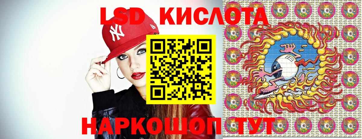 Марки N-bome 1,8мг  Вход с VPN  Прохладный 