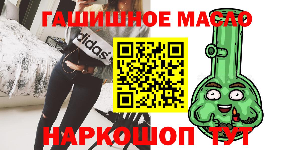 Дистиллят ТГК жижа Прохладный
