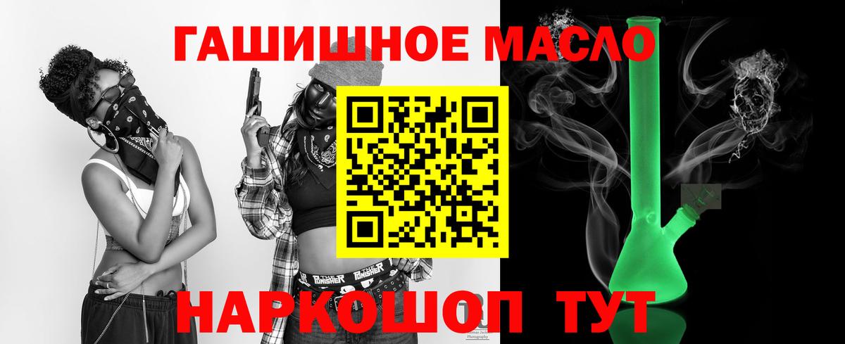 Прохладный  ТГК вейп  Вход с VPN  закладка  Дистиллят ТГК вейп 