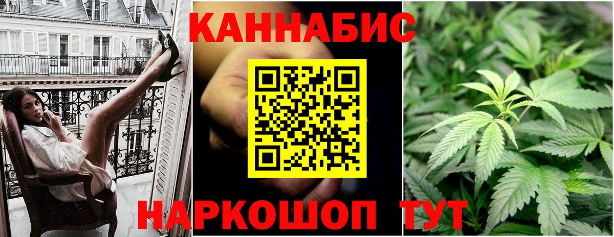 Прохладный  Марихуана конопля  Вход с VPN  Шишки марихуана THC 21% 